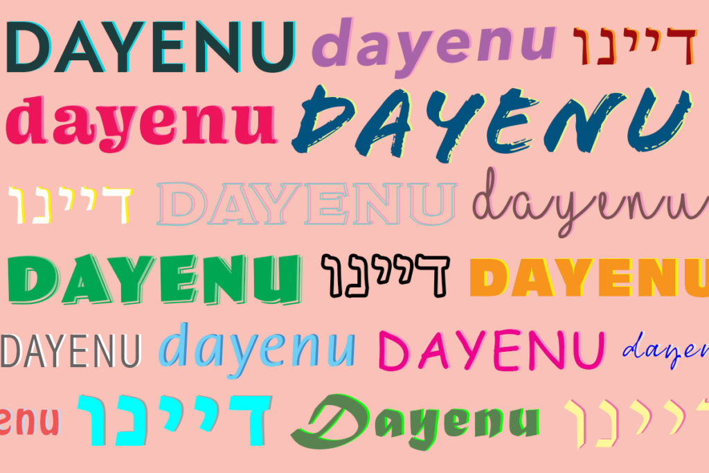 The Internet Can't Get Enough Of Dayenu - Hey Alma