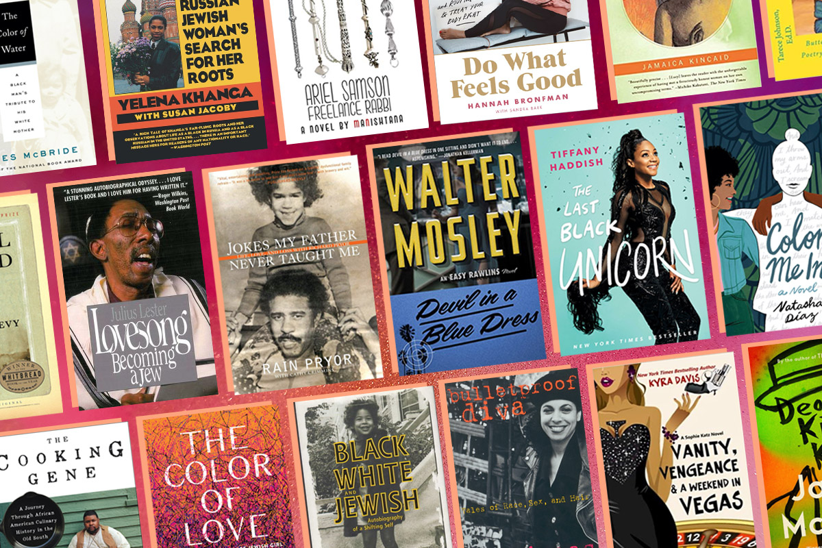 20 Books by Black Jewish Authors You Should Read photo