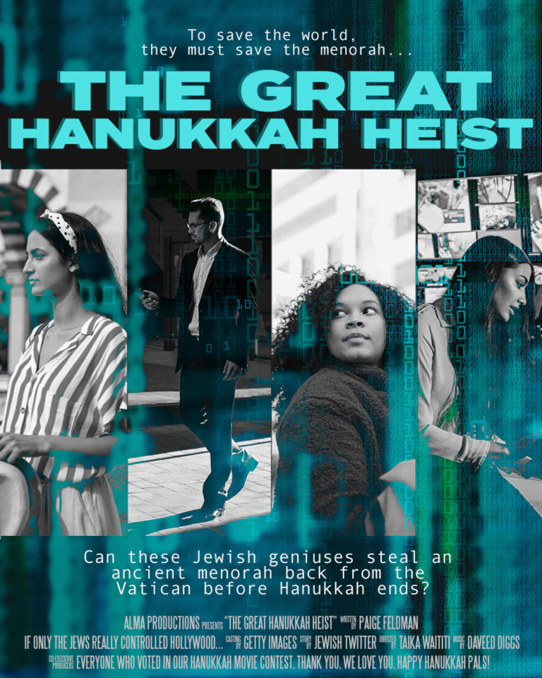 Announcing Alma S Third Annual Hanukkah Movie Pitch Challenge Hey Alma