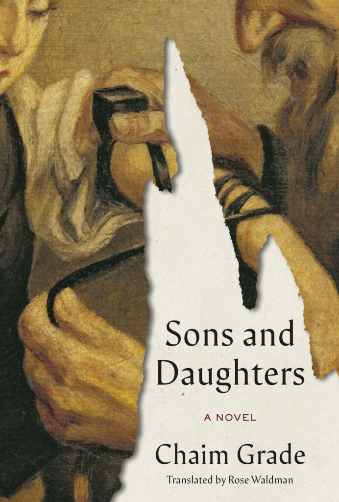 Sons and Daughters by Chaim Grade and translated by Rose Waldman